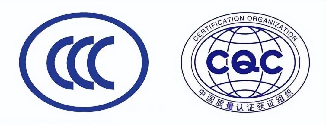 CCC&CQC傻傻分不清楚?快来进行认证知识扫盲! 桦汉科技Ennoconn,咨询热线:400-868-0008
